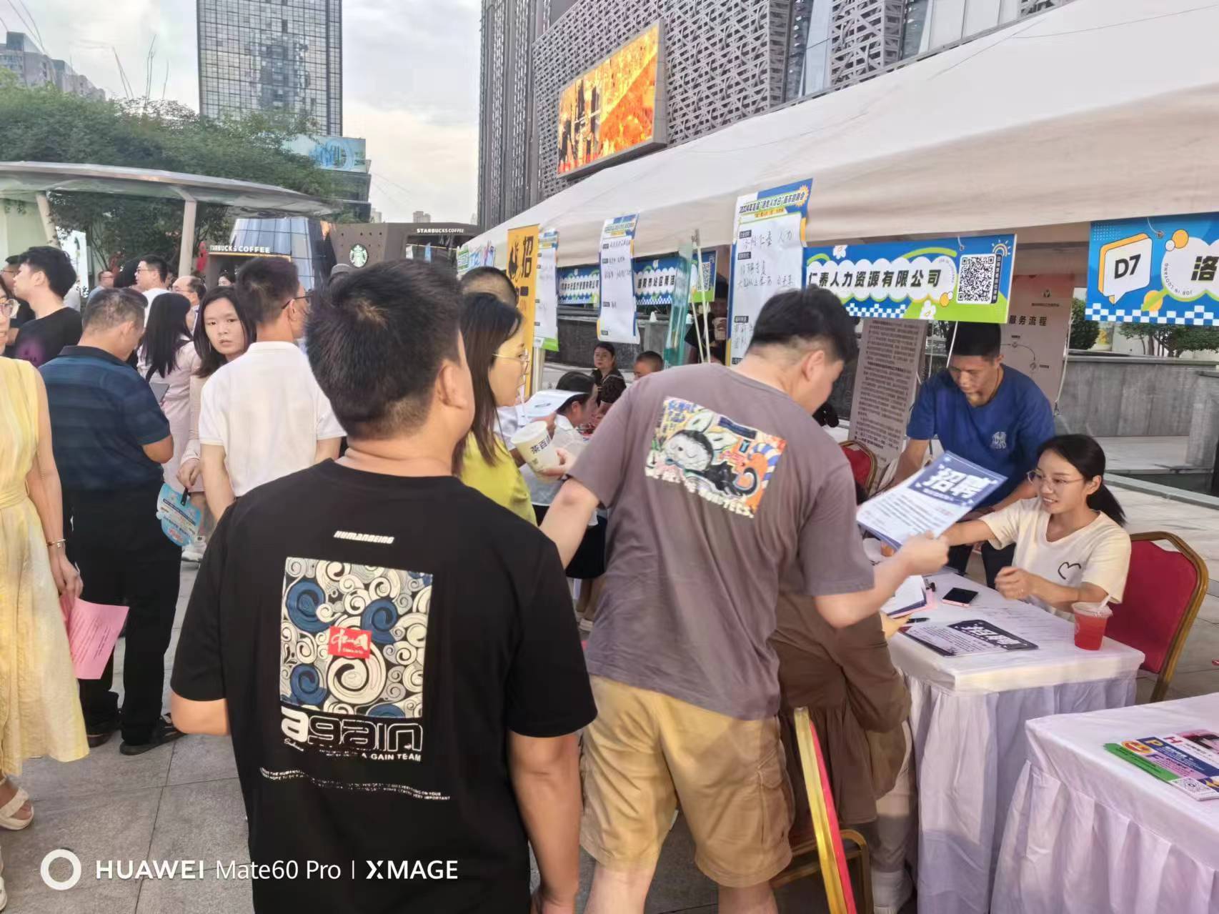 1719566123379909.jpg 1719566123379909.jpg